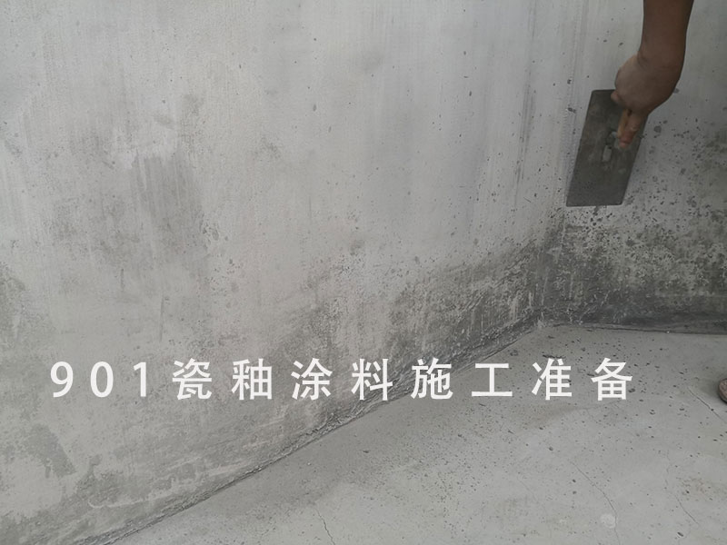 901瓷釉涂料應(yīng)用