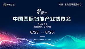 社會經濟咨詢服務 洞察發展脈搏，賦能決策未來